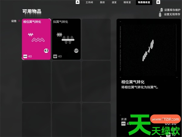 多重人生新DLC最终变量完整攻略教程分享 多重人生新DLC最终变量完整攻略教程分享