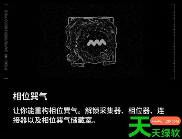 多重人生新DLC最终变量完整攻略教程分享 多重人生新DLC最终变量完整攻略教程分享