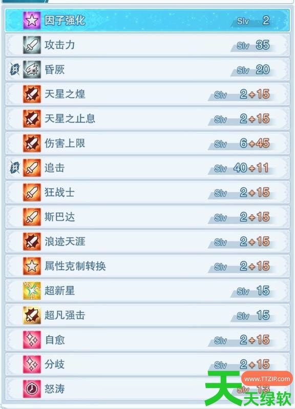 碧蓝幻想Relink无尽黄昏齐格飞半肉毕业怎么配 碧蓝幻想Relink无尽黄昏齐格飞半肉毕业配装 碧蓝幻想Relink无尽黄昏齐格飞半肉毕业怎么配 碧蓝幻想Relink无尽黄昏齐格飞半肉毕业配装