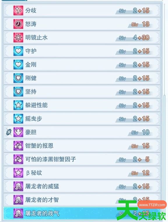 碧蓝幻想Relink无尽黄昏齐格飞半肉毕业怎么配 碧蓝幻想Relink无尽黄昏齐格飞半肉毕业配装 碧蓝幻想Relink无尽黄昏齐格飞半肉毕业怎么配 碧蓝幻想Relink无尽黄昏齐格飞半肉毕业配装