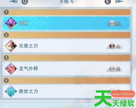 碧蓝幻想Relink无尽黄昏齐格飞半肉毕业怎么配 碧蓝幻想Relink无尽黄昏齐格飞半肉毕业配装 碧蓝幻想Relink无尽黄昏齐格飞半肉毕业怎么配 碧蓝幻想Relink无尽黄昏齐格飞半肉毕业配装