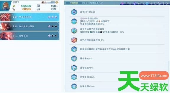 碧蓝幻想Relink无尽黄昏齐格飞半肉毕业怎么配 碧蓝幻想Relink无尽黄昏齐格飞半肉毕业配装 碧蓝幻想Relink无尽黄昏齐格飞半肉毕业怎么配 碧蓝幻想Relink无尽黄昏齐格飞半肉毕业配装