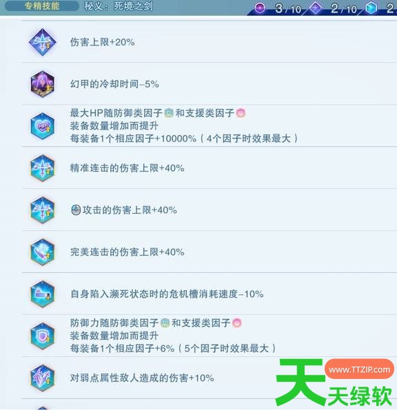 碧蓝幻想Relink无尽黄昏齐格飞半肉毕业怎么配 碧蓝幻想Relink无尽黄昏齐格飞半肉毕业配装 碧蓝幻想Relink无尽黄昏齐格飞半肉毕业怎么配 碧蓝幻想Relink无尽黄昏齐格飞半肉毕业配装
