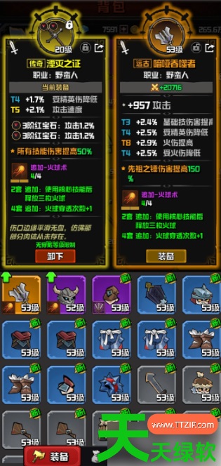 幻想之刃手游零氪玩法攻略(幻想之刃零氪开荒技巧推荐) 幻想之刃手游零氪玩法攻略(幻想之刃零氪开荒技巧推荐)