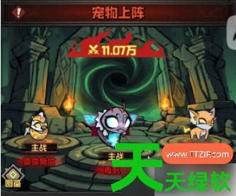 幻想之刃手游零氪玩法攻略(幻想之刃零氪开荒技巧推荐) 幻想之刃手游零氪玩法攻略(幻想之刃零氪开荒技巧推荐)