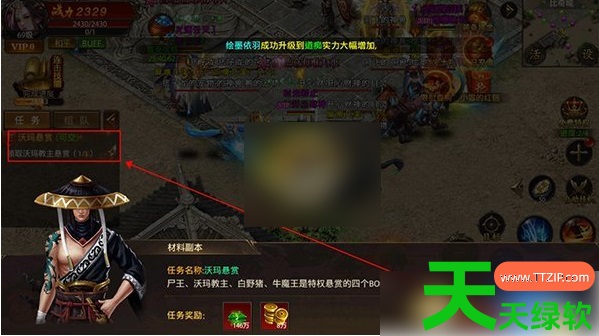 真牛传奇手游攻略大全(真牛传奇新手玩法攻略) 真牛传奇手游攻略大全(真牛传奇新手玩法攻略)