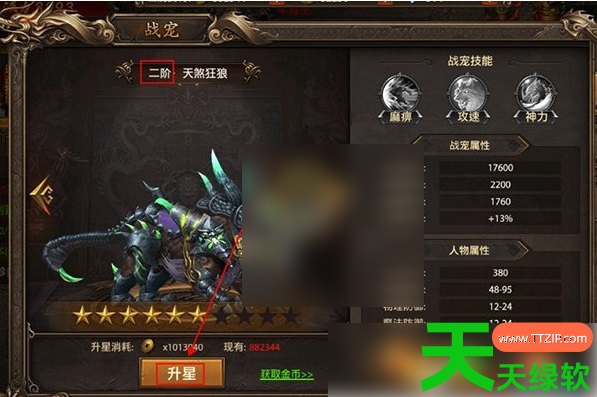 真牛传奇手游攻略大全(真牛传奇新手玩法攻略) 真牛传奇手游攻略大全(真牛传奇新手玩法攻略)