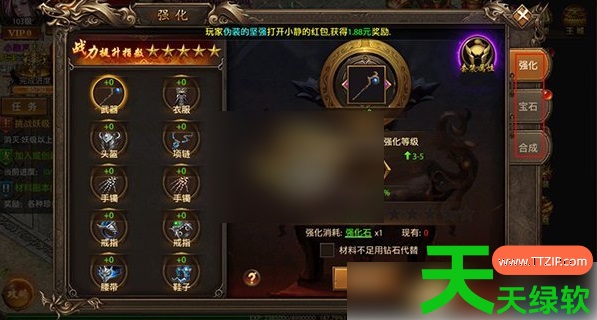 真牛传奇手游攻略大全(真牛传奇新手玩法攻略) 真牛传奇手游攻略大全(真牛传奇新手玩法攻略)