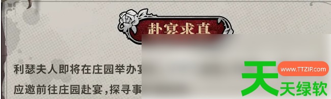 未定事件簿攻略何人生还(未定事件簿何人生还玩法详解) 未定事件簿攻略何人生还(未定事件簿何人生还玩法详解)