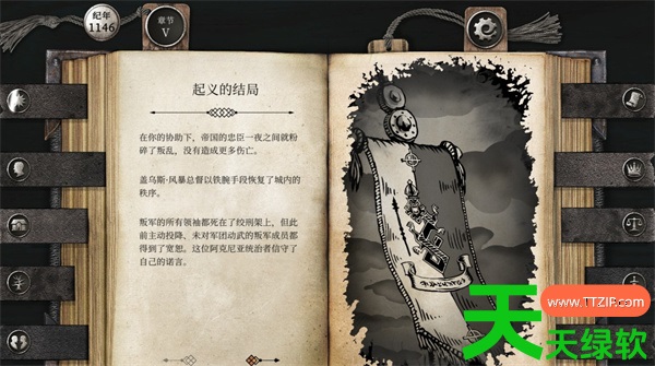 布兰特爵士的生平和痛苦持剑贵族完美流程攻略 布兰特爵士的生平和痛苦持剑贵族完美流程攻略