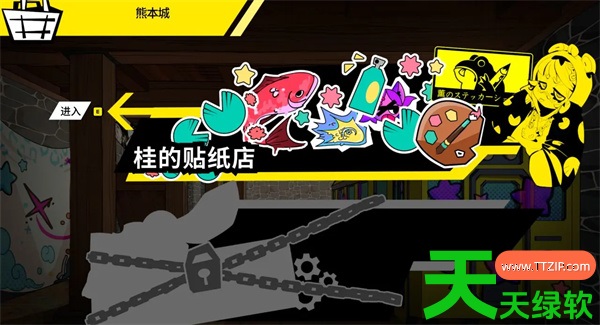 电车炫客皮肤与播报员语音包解锁攻略分享 电车炫客皮肤与播报员语音包解锁攻略分享