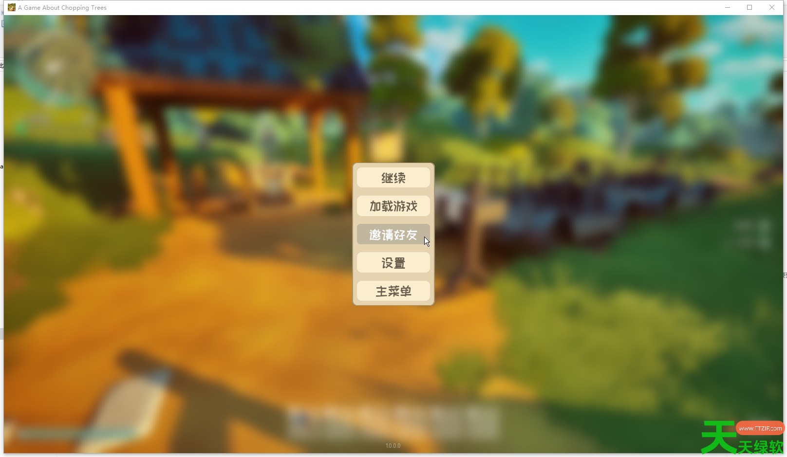 《伐木物语(A Game About Chopping Trees)》游侠对战平台联机教程 《伐木物语(A Game About Chopping Trees)》游侠对战平台联机教程