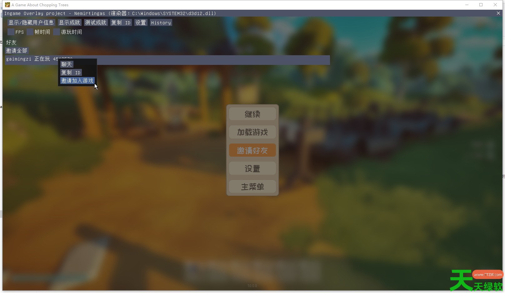《伐木物语(A Game About Chopping Trees)》游侠对战平台联机教程 《伐木物语(A Game About Chopping Trees)》游侠对战平台联机教程