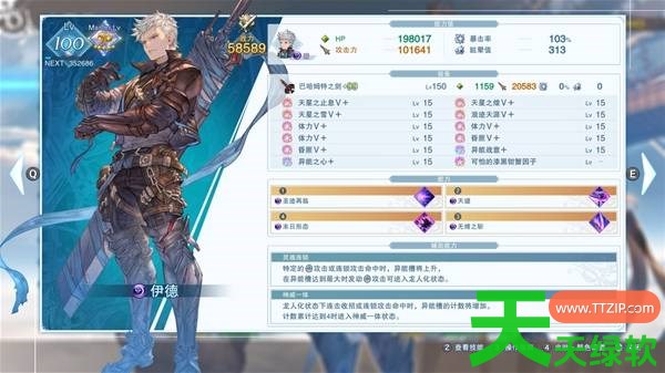 碧蓝幻想Relink无尽黄昏伊德带什么因子 碧蓝幻想Relink无尽黄昏伊德因子搭配推荐 碧蓝幻想Relink无尽黄昏伊德带什么因子 碧蓝幻想Relink无尽黄昏伊德因子搭配推荐