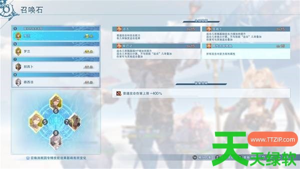 碧蓝幻想Relink无尽黄昏伊德带什么因子 碧蓝幻想Relink无尽黄昏伊德因子搭配推荐 碧蓝幻想Relink无尽黄昏伊德带什么因子 碧蓝幻想Relink无尽黄昏伊德因子搭配推荐