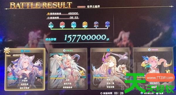 碧蓝幻想Relink无尽黄昏芙劳infinity挑战什么因子 碧蓝幻想Relink无尽黄昏芙劳inf 碧蓝幻想Relink无尽黄昏芙劳infinity挑战什么因子 碧蓝幻想Relink无尽黄昏芙劳inf