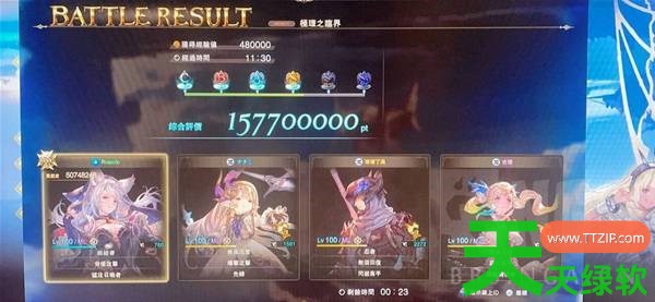 碧蓝幻想Relink无尽黄昏芙劳infinity挑战什么因子 碧蓝幻想Relink无尽黄昏芙劳inf 碧蓝幻想Relink无尽黄昏芙劳infinity挑战什么因子 碧蓝幻想Relink无尽黄昏芙劳inf
