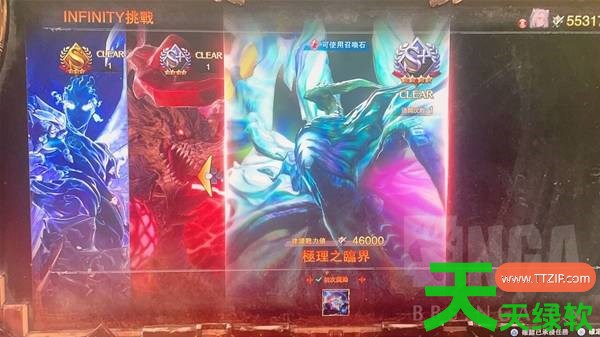 碧蓝幻想Relink无尽黄昏芙劳infinity挑战什么因子 碧蓝幻想Relink无尽黄昏芙劳inf 碧蓝幻想Relink无尽黄昏芙劳infinity挑战什么因子 碧蓝幻想Relink无尽黄昏芙劳inf