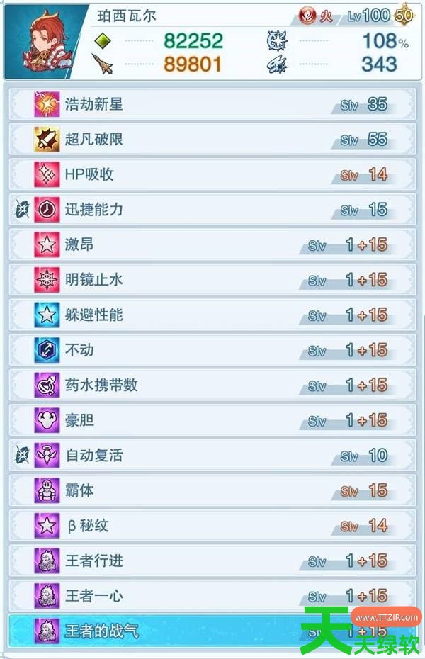 碧蓝幻想Relink无尽黄昏通用毕业因子怎么搭配 碧蓝幻想Relink无尽黄昏通用毕业因子搭配参考 碧蓝幻想Relink无尽黄昏通用毕业因子怎么搭配 碧蓝幻想Relink无尽黄昏通用毕业因子搭配参考