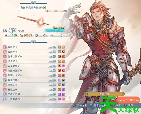 碧蓝幻想Relink无尽黄昏通用毕业因子怎么搭配 碧蓝幻想Relink无尽黄昏通用毕业因子搭配参考