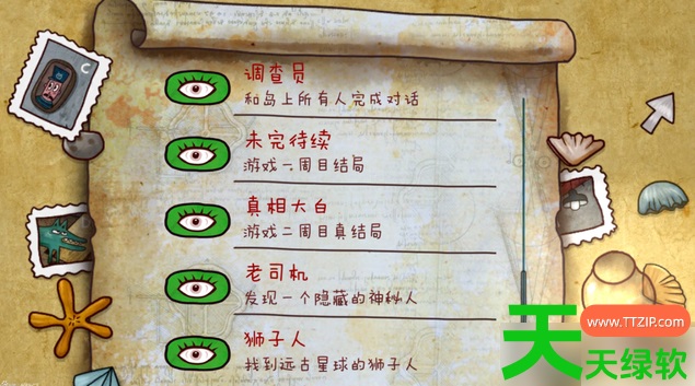 迷失岛二周目怎么进(迷失岛1怎么开启二周目方法) 迷失岛二周目怎么进(迷失岛1怎么开启二周目方法)
