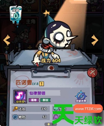 防线守卫战最强阵容搭配(防线守卫战阵容搭配攻略)