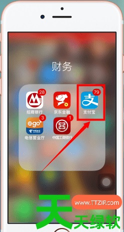 教你手机迅雷如何关闭自动续费(迅雷取消会员自动续费教程) 教你手机迅雷如何关闭自动续费(迅雷取消会员自动续费教程)