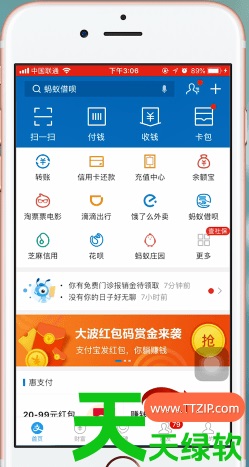 教你手机迅雷如何关闭自动续费(迅雷取消会员自动续费教程) 教你手机迅雷如何关闭自动续费(迅雷取消会员自动续费教程)