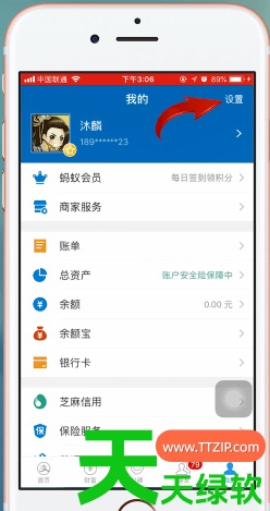 教你手机迅雷如何关闭自动续费(迅雷取消会员自动续费教程) 教你手机迅雷如何关闭自动续费(迅雷取消会员自动续费教程)