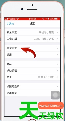 教你手机迅雷如何关闭自动续费(迅雷取消会员自动续费教程) 教你手机迅雷如何关闭自动续费(迅雷取消会员自动续费教程)
