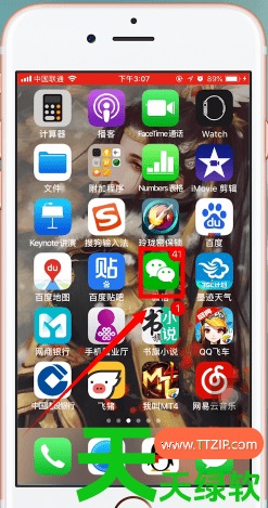 教你手机迅雷如何关闭自动续费(迅雷取消会员自动续费教程) 教你手机迅雷如何关闭自动续费(迅雷取消会员自动续费教程)