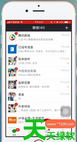 教你手机迅雷如何关闭自动续费(迅雷取消会员自动续费教程) 教你手机迅雷如何关闭自动续费(迅雷取消会员自动续费教程)