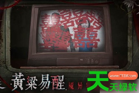 纸嫁衣9罗浮梦讲了什么(纸嫁衣9罗浮梦剧情分享) 纸嫁衣9罗浮梦讲了什么(纸嫁衣9罗浮梦剧情分享)