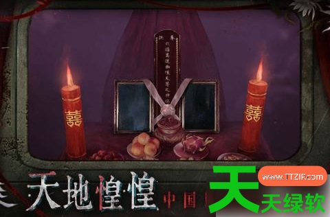 纸嫁衣9罗浮梦讲了什么(纸嫁衣9罗浮梦剧情分享) 纸嫁衣9罗浮梦讲了什么(纸嫁衣9罗浮梦剧情分享)