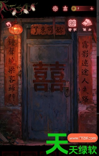 纸嫁衣9罗浮梦第四章攻略(纸嫁衣9第四章攻略完整版) 纸嫁衣9罗浮梦第四章攻略(纸嫁衣9第四章攻略完整版)