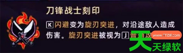 失落城堡2双刀暴击火龙玩法搭配推荐 失落城堡2双刀暴击火龙玩法搭配推荐