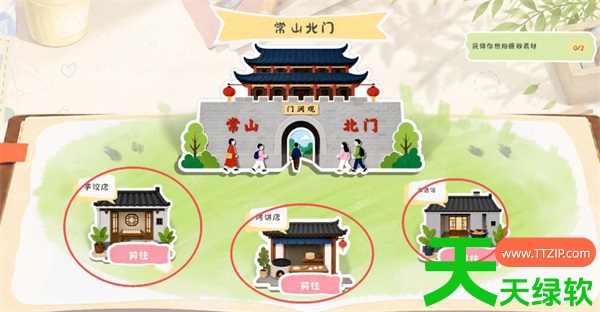 雪落情书时全流程全成就好感攻略 雪落情书时全流程全成就好感攻略