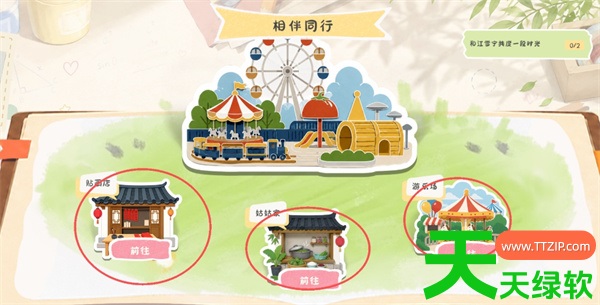雪落情书时全流程全成就好感攻略 雪落情书时全流程全成就好感攻略