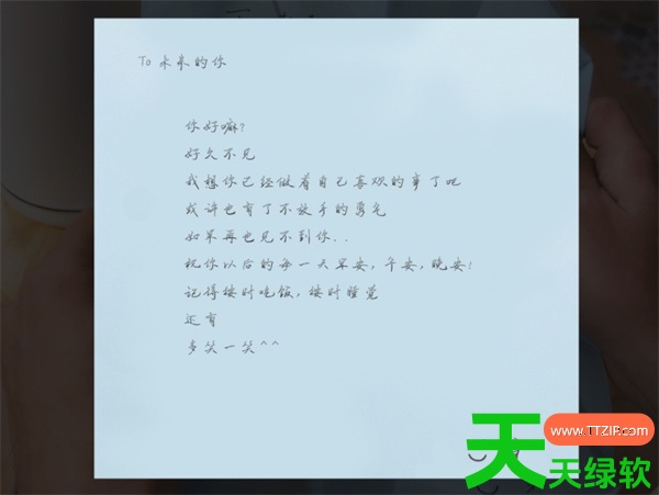雪落情书时全流程全成就好感攻略 雪落情书时全流程全成就好感攻略