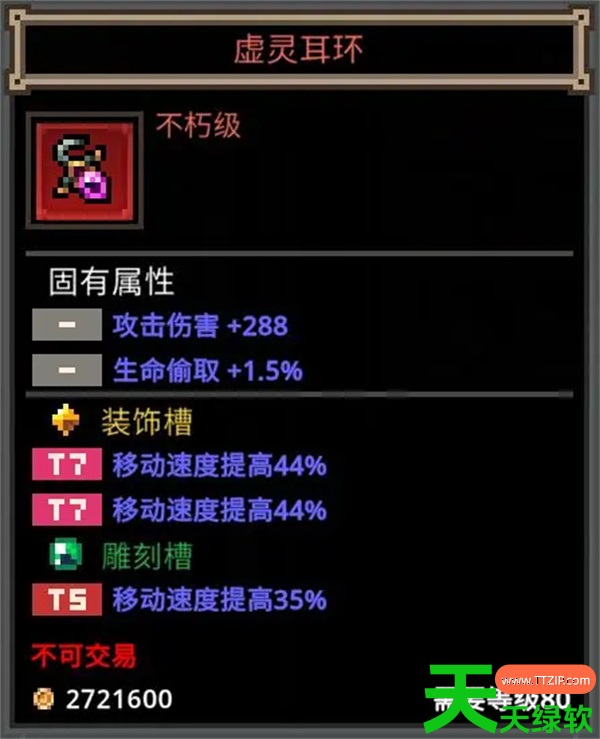 塔斯克巴英雄游侠打造进阶攻略教程分享 塔斯克巴英雄游侠打造进阶攻略教程分享