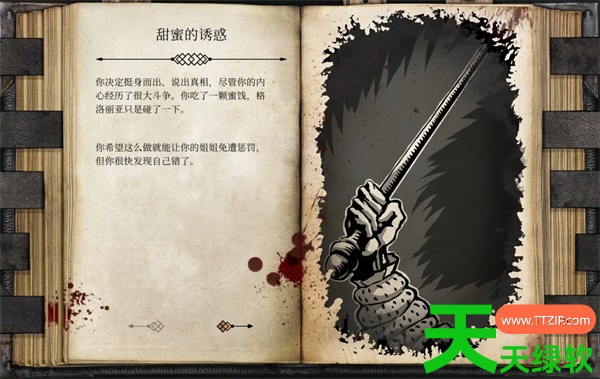 布兰特爵士的生平和痛苦平民革命完美结局攻略 布兰特爵士的生平和痛苦平民革命完美结局攻略