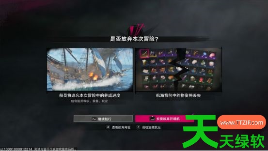 遗忘之海攻略技巧(遗忘之海新手入门指南)