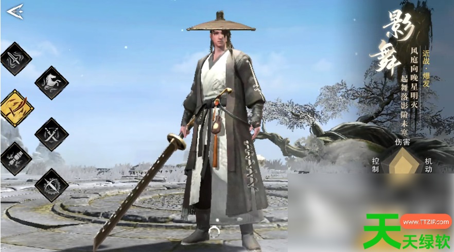天地贰手游有什么职业(天地贰职业教程推荐) 天地贰手游有什么职业(天地贰职业教程推荐)