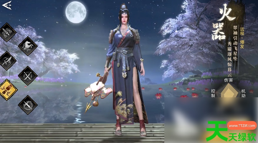 天地贰手游有什么职业(天地贰职业教程推荐)
