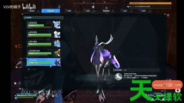 幻兽帕鲁冰属性队伍怎么搭配 幻兽帕鲁冰属性队伍搭配参考