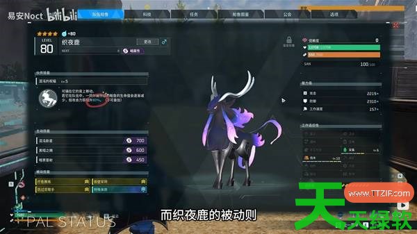 幻兽帕鲁火属性队伍怎么搭配 幻兽帕鲁火系队伍搭配推荐 幻兽帕鲁火属性队伍怎么搭配 幻兽帕鲁火系队伍搭配推荐