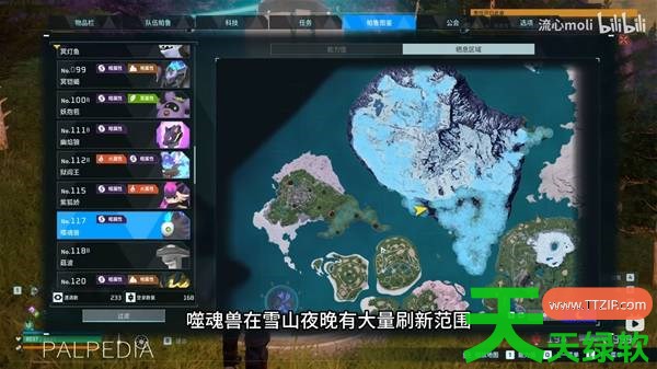 幻兽帕鲁前中期草系AOE什么阵容 幻兽帕鲁前中期草系AOE阵容推荐 幻兽帕鲁前中期草系AOE什么阵容 幻兽帕鲁前中期草系AOE阵容推荐