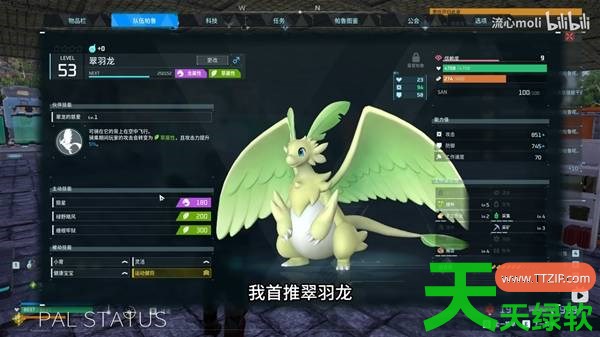 幻兽帕鲁前中期草系AOE什么阵容 幻兽帕鲁前中期草系AOE阵容推荐 幻兽帕鲁前中期草系AOE什么阵容 幻兽帕鲁前中期草系AOE阵容推荐