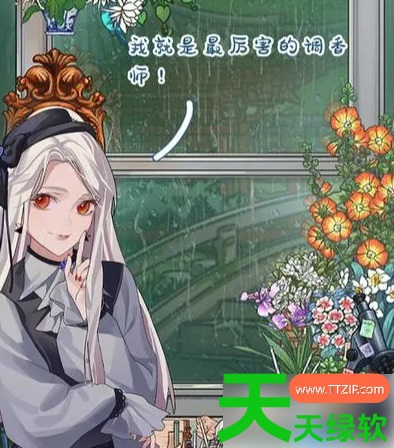 花与香水与猫维西利亚花怎么获得(花与香水与猫维西利亚花获取方式一览)