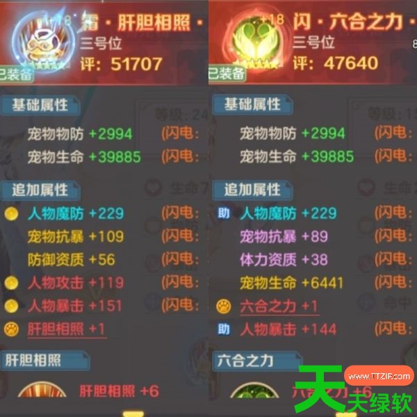 云上城之歌枪炮师攻略图(云上城之歌枪炮师进阶攻略)